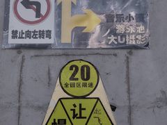 -广州市紫泥堂文化创意园景区