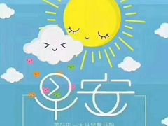 -汇慈安·高端自营月嫂(武汉月子尊享店)