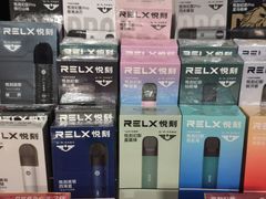 -RELX悦刻(徐汇绿地缤纷城店)