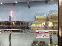 -新侨三宝乐面包店(崇文门店)