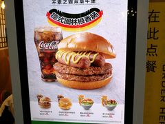 -麦当劳(南后街店)