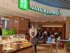 -奈雪的茶(新天地广场PRO店)