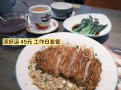-添好运(武商MALL店)
