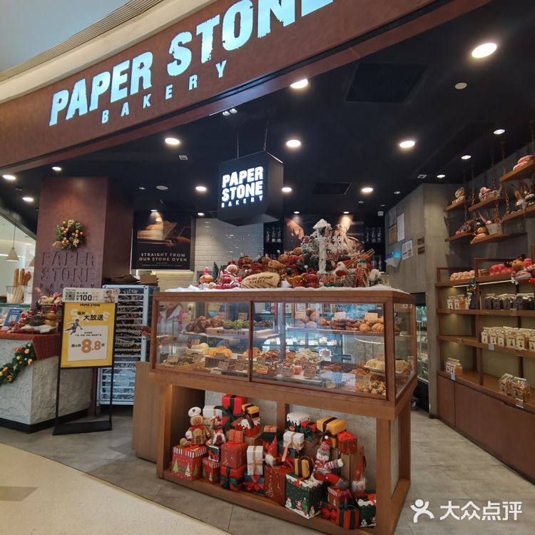 圣诞气氛已就位，巴斯克蛋糕吃起来
