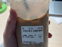 -Manner Coffee(广州琶洲宝地广场店)