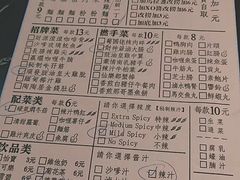菜单-亞婆井·劲抽面食(铂顿城店)