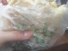 花干夹菜-三兄弟高炉烧饼