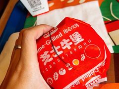 -汉堡王(北京通州领展店)