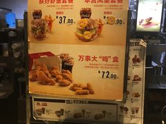 -麦当劳(团结湖店)