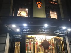 -小龙酒家(桂平路店)