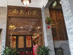 -丰食农家乐