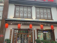 -玉桥餐厅(天坛店)