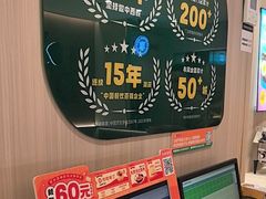 -豪享来(我格广场店)