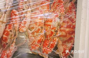 Frozen Red Crab