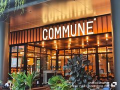 -COMMUNE幻师(番禺时代店)