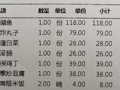-京味斋·烤鸭·北京菜(安贞店)