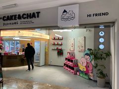 -静宜和她的朋友(星海广场店)