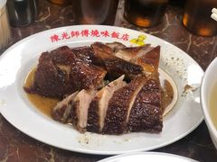 -陈光记烧腊店(罗保博士街店)