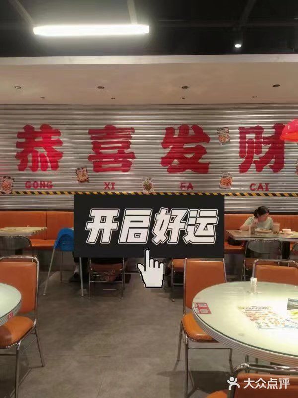 最近看到朋友圈的这个 恭喜发财背景很火, 就跟同事一