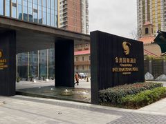 -金鹰超市(国际购物中心新街口店)