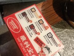 -九田家黑牛烤肉料理(宽城万达店)