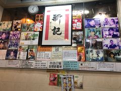 -新记餐厅(香槟大厦店)