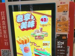 -汉堡王(徐汇绿地缤纷店)