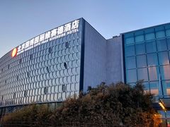 -北京园博大酒店