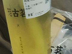 -古茗(江北洪塘中路店)