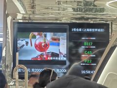 -3号仓库·创意中国菜(新世界城店)