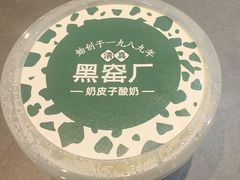 -黑窑厂糖油饼烤鸭·清真菜(黑窑厂街店)