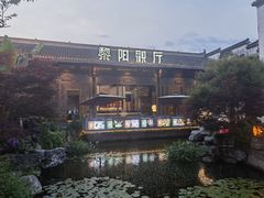 -黎阳老街