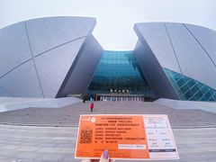 -郑州大剧院