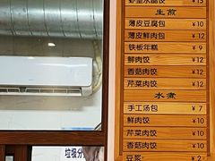 -余氏豆腐包老店(东直街店)