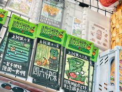 -仲盛世界商城