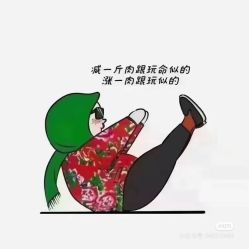 -香薇妮丝女子减肥院