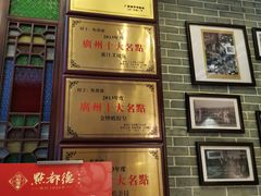 -点都德(聚福楼店)