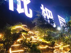 门面-枇杷园食为鲜火锅(南山店)