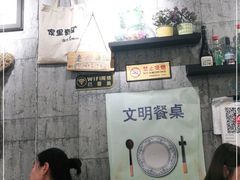 -老徐烧烤涮肚(交道口店)