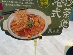 -陶兰居·香港饭店·海鲜大排档(圆融时代广场店)