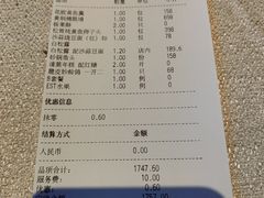 -新荣记(椒江店)