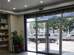 -芭比堂动物医院·24小时·眼科中心(深圳中心)