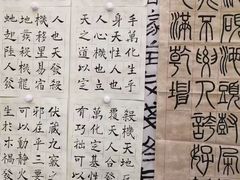 -戏墨娃·书法·国画(景城邻里校区)