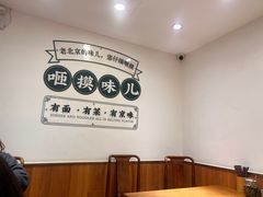 -咂摸(南锣鼓巷店)