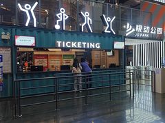 -运动派(北京店)