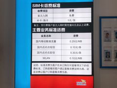 -中国移动(南泉北路营业厅)