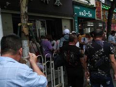 -曹祥泰(解放路店)