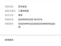 -佛山京华广场MALL