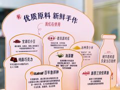 -红星前进面包牛奶公司(五道口购物中心店)