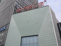 -万达广场(长沙开福店)